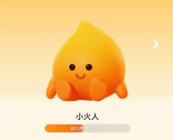 抖音怎么看聊天火花等级颜色