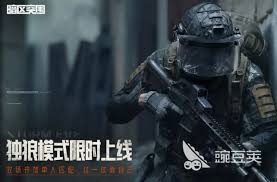 暗区突围无限队友为何要用拿人头换我的机密