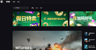 epic官网入口在哪