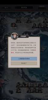 这就是江湖鱼木出品：天竺语攻略全解