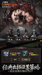 神探诡事录第五章灵机门事件攻略是什么