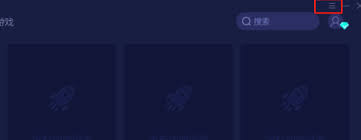 奇妙加速器怎么设置开机自启