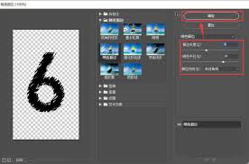 ai如何设计划痕字体