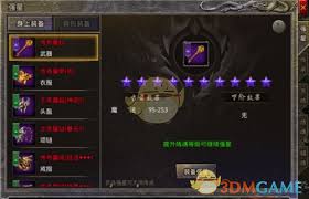 御龙战仙传奇技能有哪些