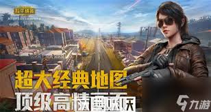 和平精英绿色游荡者皮肤怎么获得