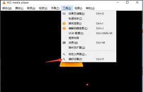 VLC media player如何设置启用透明效果