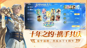 王者荣耀曹操逐霄之志价格是多少