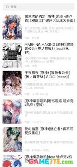 漫蛙漫画(台版)入口在哪