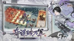 名将杀传递武器组合玩法攻略