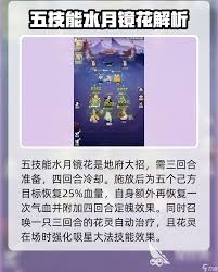 灵兽大冒险中孟婆怎么样