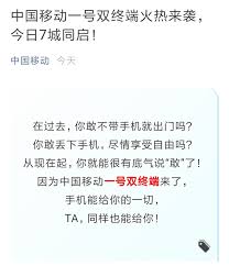 如何开通eSIM一号双终端