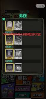 猎梦宿舍怎么获取消失的存钱罐