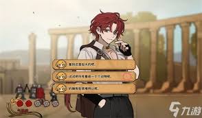 火山的女儿再度重逢不同事件选项对父亲属性加成是多少