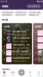 蜜阅fm如何开通会员