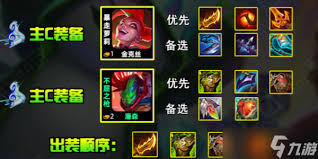 金铲铲之战朋克金克丝怎么搭配阵容