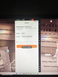 番茄作家助手如何进行实名认证