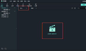 今日头条视频如何添加字幕