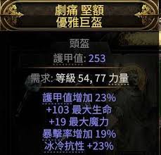 流放之路2第三赛季亚马逊弩如何开荒