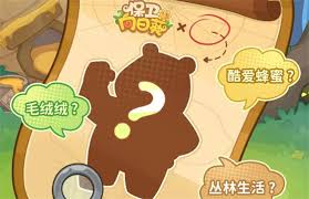 保卫向日葵熊出没联动兑换码有哪些