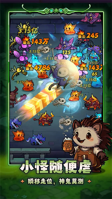 剑与黎明单机版