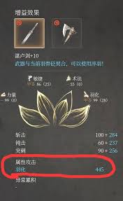 明末渊虚之羽法术怎么推荐