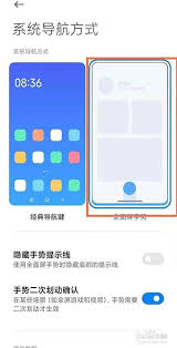 红米底部三个按键如何设置