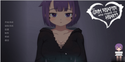 死神薇儿第三部存档版