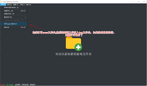 yuzu模拟器密钥如何使用