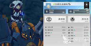 星痕共鸣如何攀爬