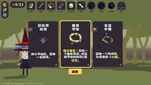 汪!巫!录游戏配置要求是什么