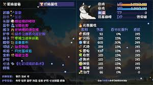 大千世界2杜忘书会掉落什么