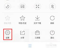 手机qq如何更改默认浏览器打开方式