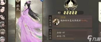 三国望神州步练师强度如何
