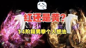 命运方舟斗魂奥义精通选炼金还是选其他