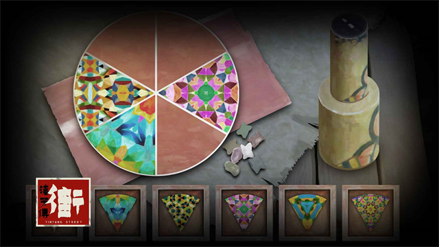 街漓芳传移植版