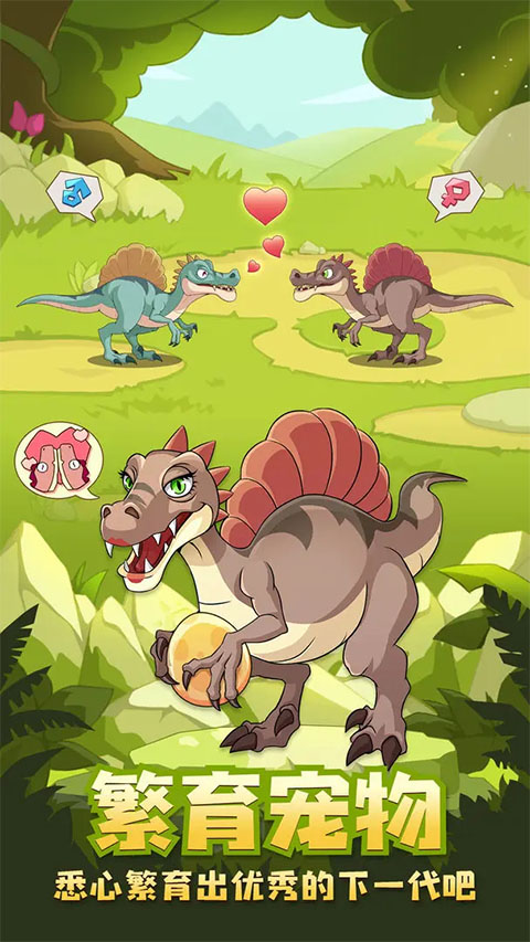 猎龙消消大作战单机版