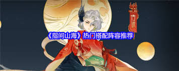 仙剑世界如何全面培养长风豹