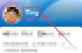 抖音极速版怎样更改抖音号