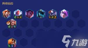 金铲铲地下魔盗团执事阵容如何搭配