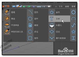 C4D怎么制作倒角