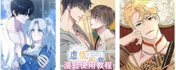 漫蛙如何看漫画