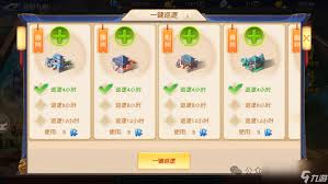 头铁主公巡狩九州怎么玩