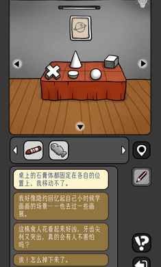 宇宙怪谈先行服