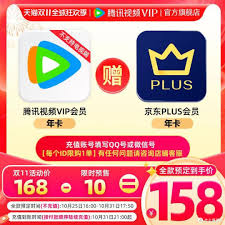 爱奇艺双十一价格是多少