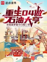 临江仙原著小说哪里可以免费阅读无弹窗