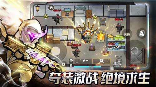 修勾三角洲离线版