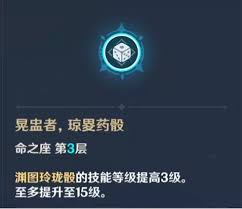 原神夜兰抽命座好还是抽专武好