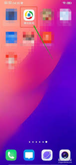 腾讯新闻如何绑定手机号