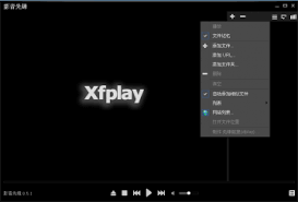 影音先锋如何设置最大下载速度