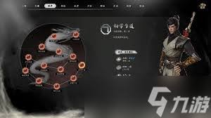 下一站江湖2有哪些金色武学